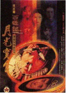 周砚 投资人 角色图